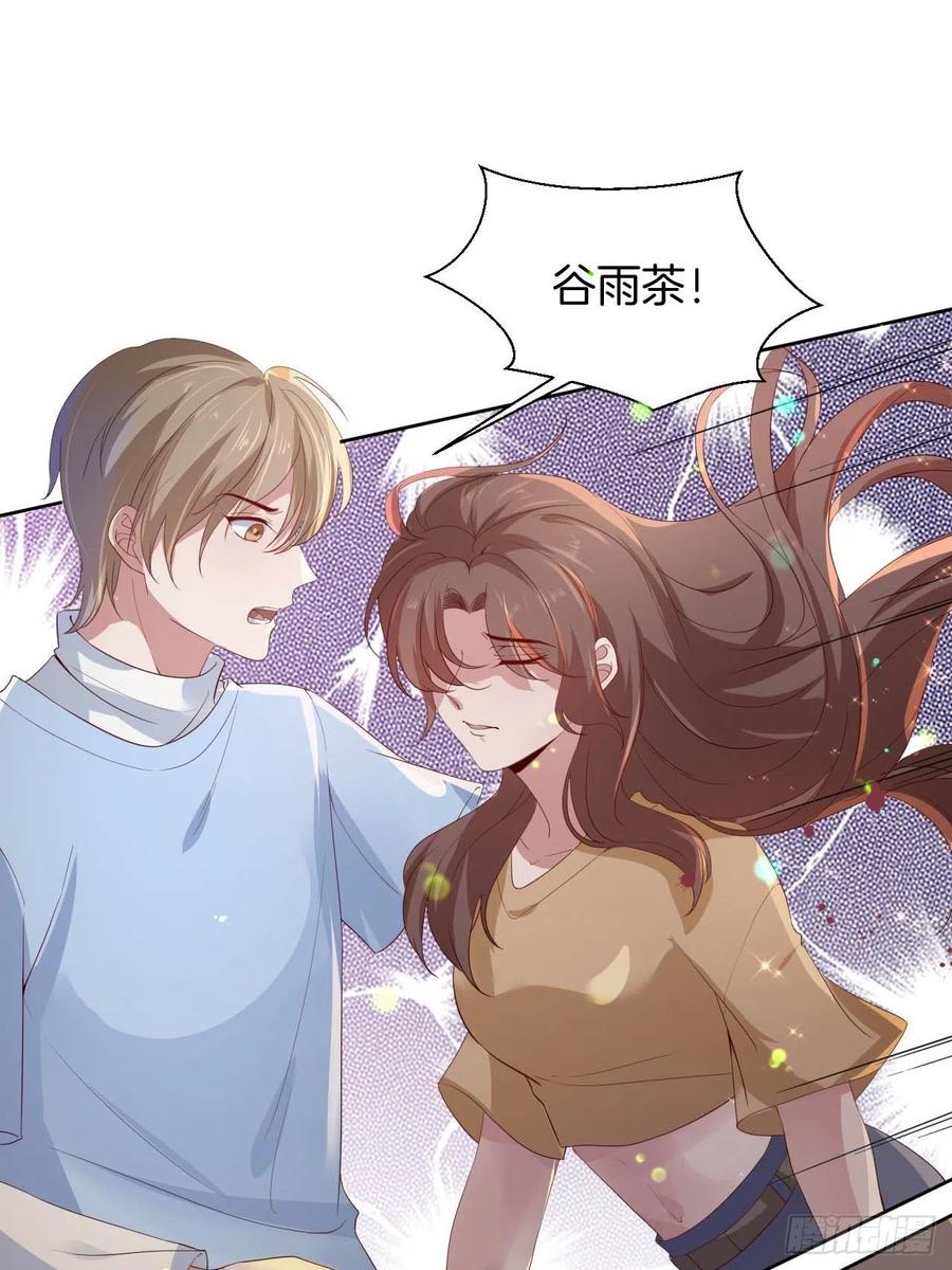 第75话 你是我的生命之光-第75话