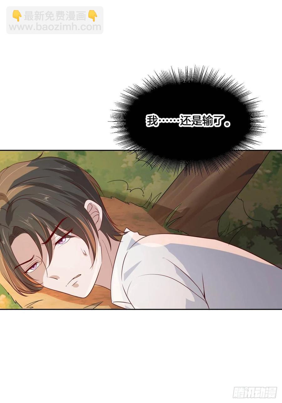 第75话 你是我的生命之光-第75话