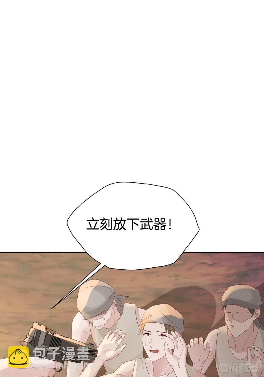 第75话 你是我的生命之光-第75话