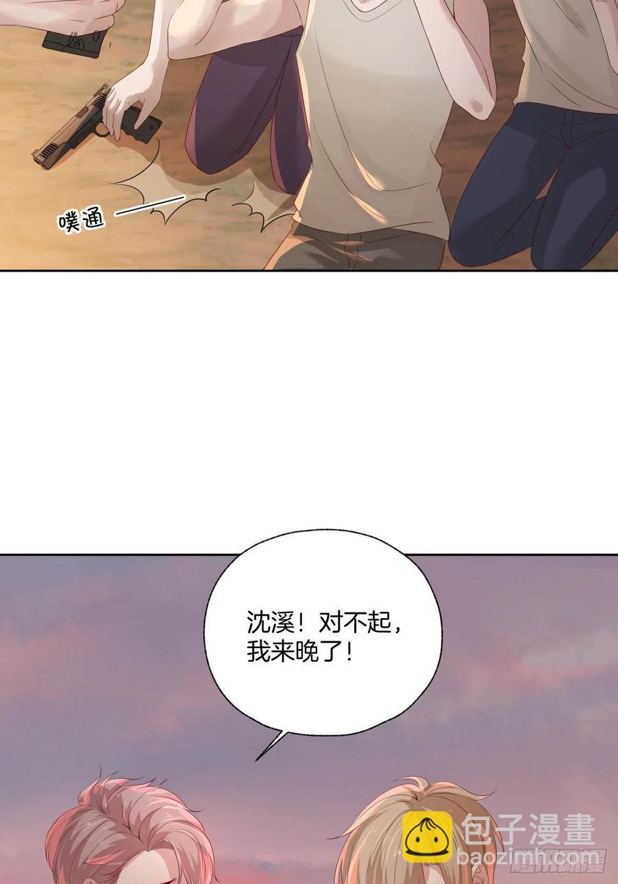 第75话 你是我的生命之光-第75话