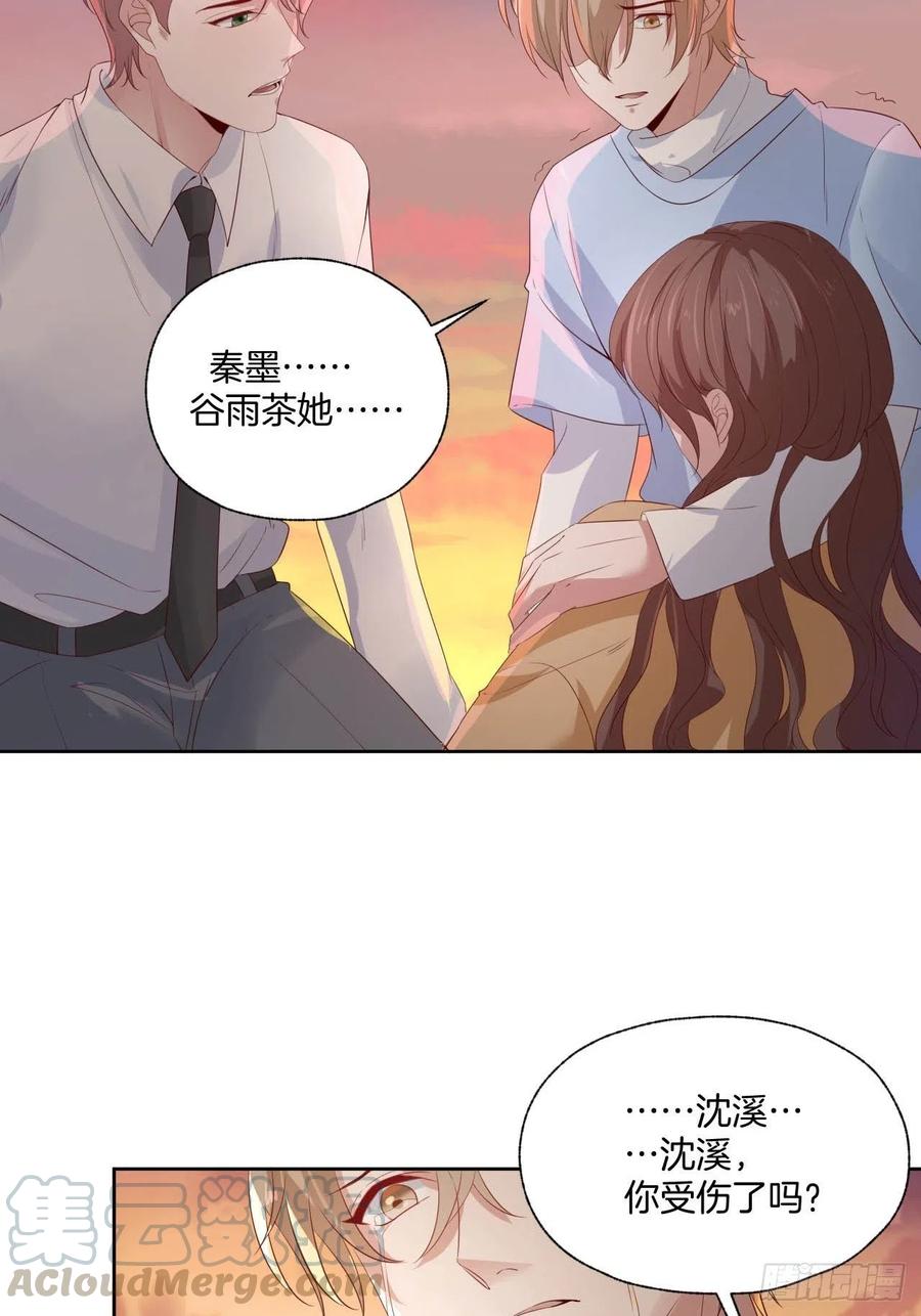 第75话 你是我的生命之光28