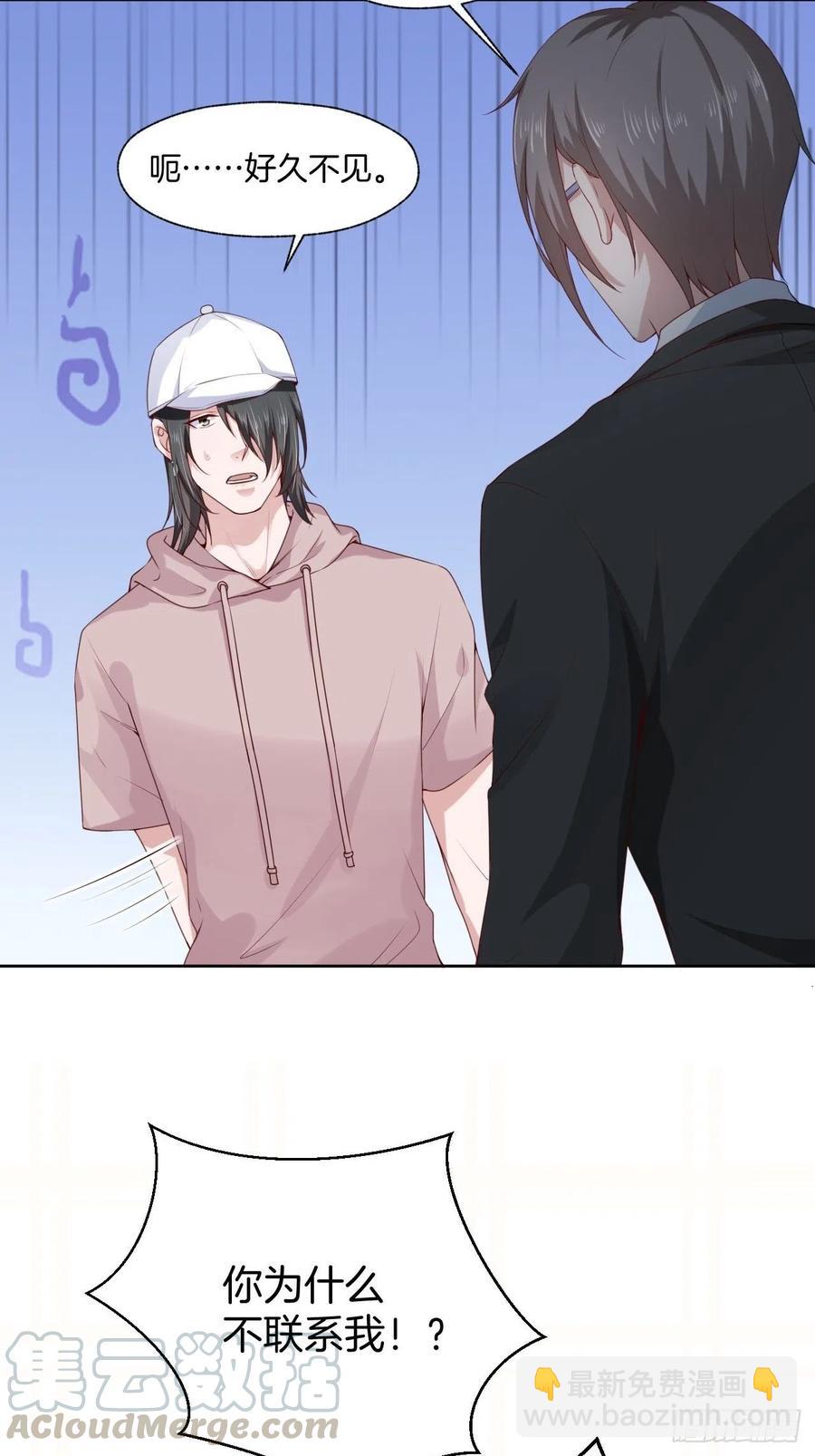 第75话 你是我的生命之光-第75话