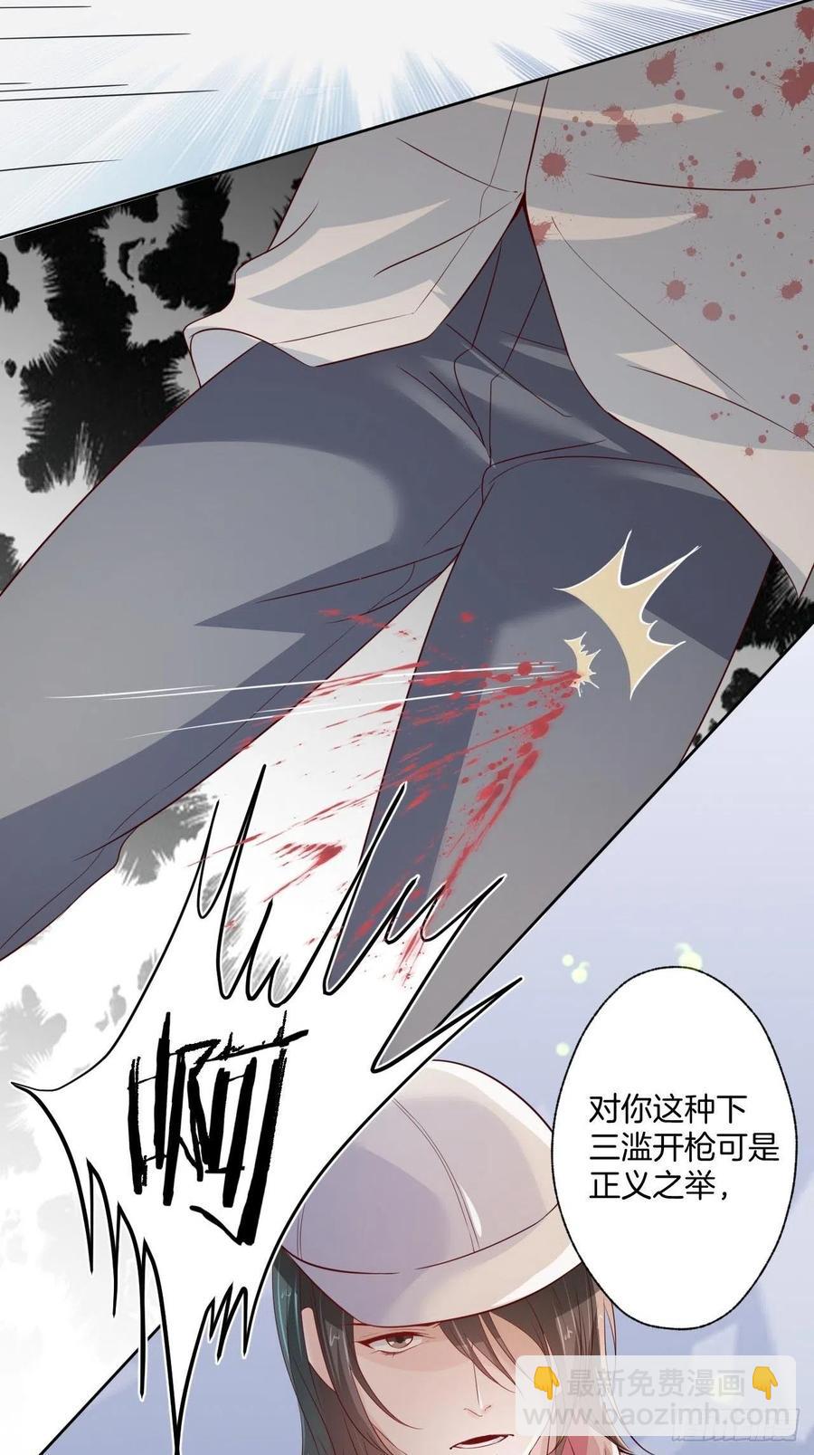 第75话 你是我的生命之光-第75话