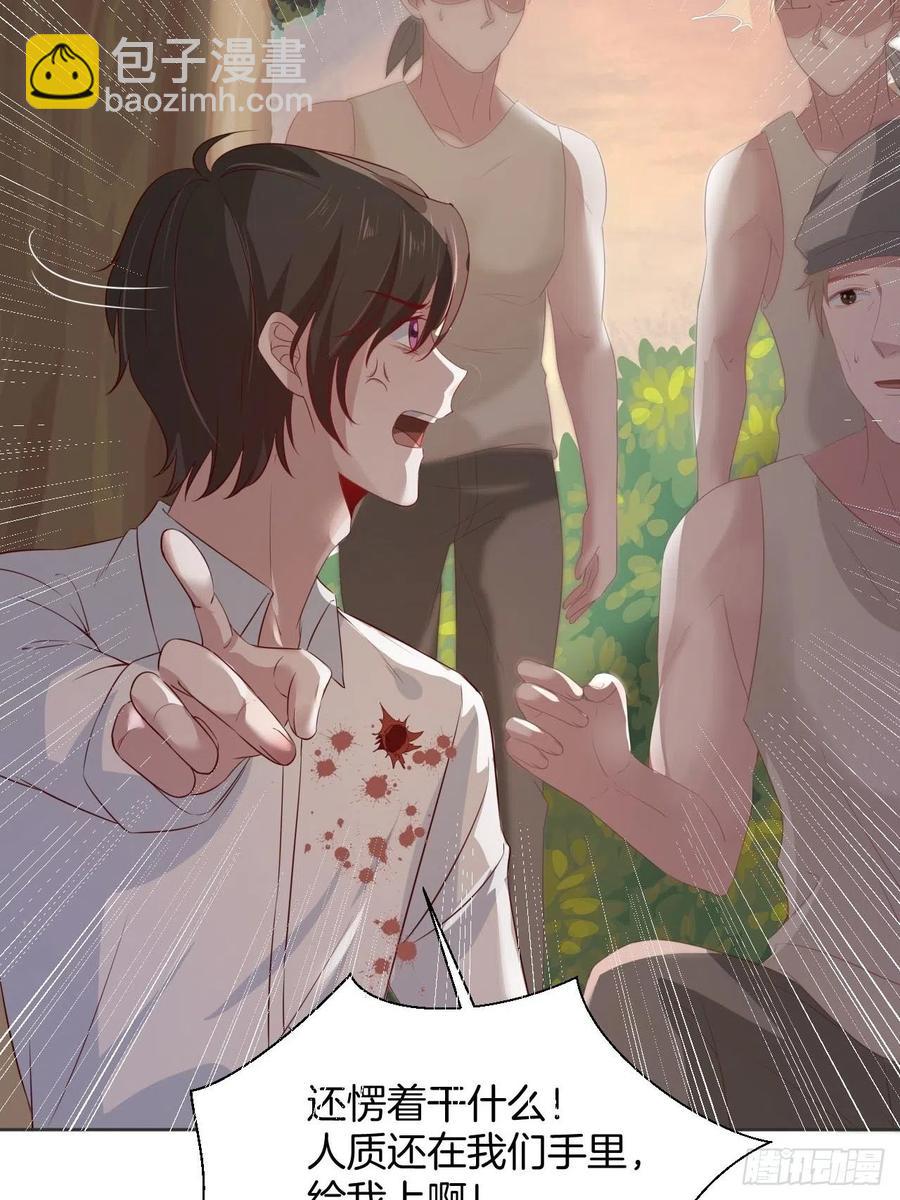 第75话 你是我的生命之光-第75话