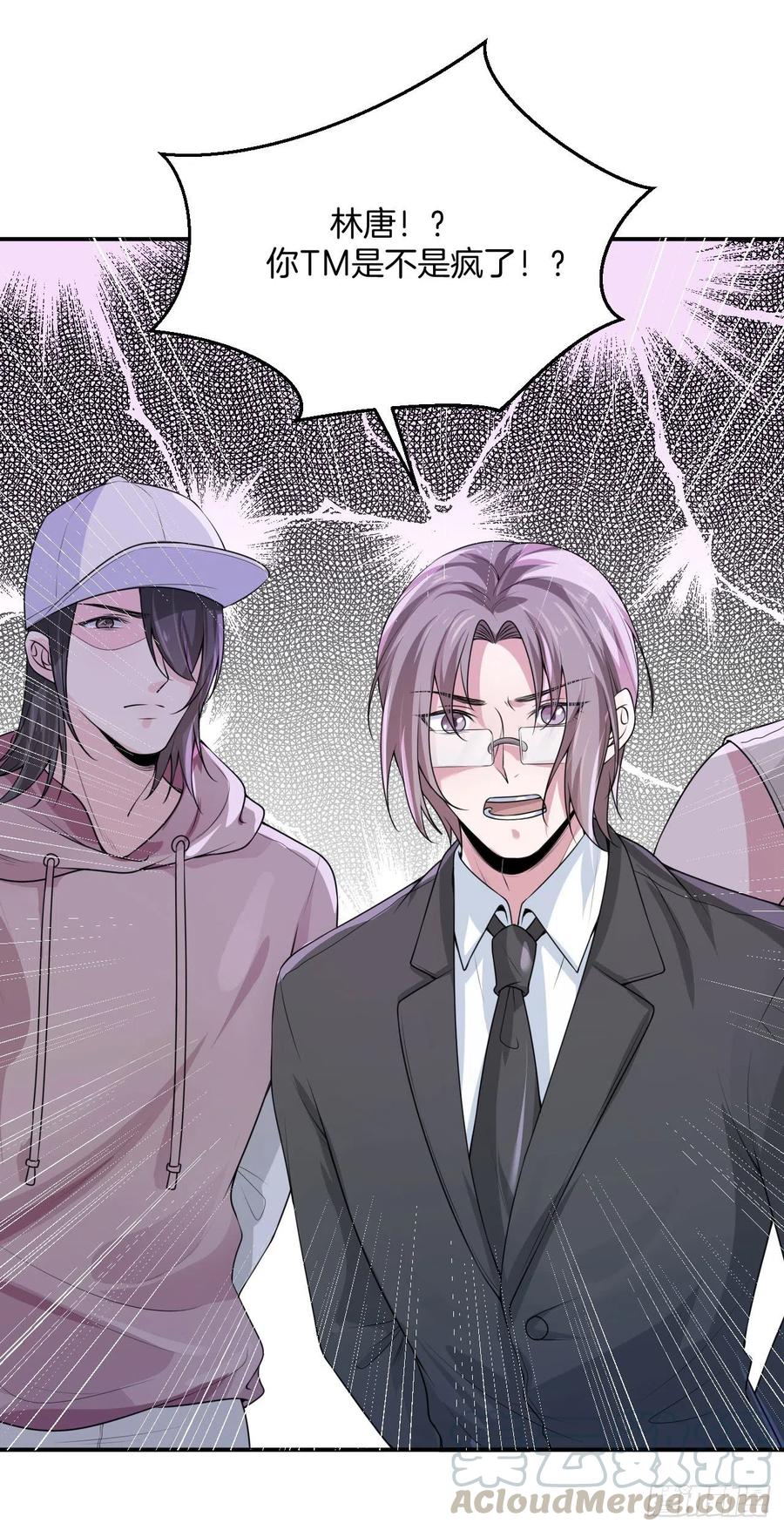 第77话沈溪是我的-第77话