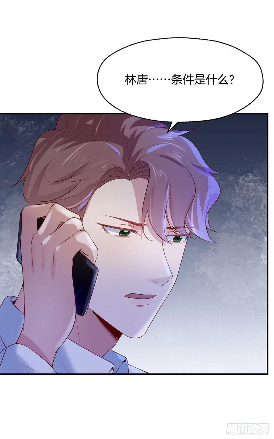 第77话沈溪是我的-第77话