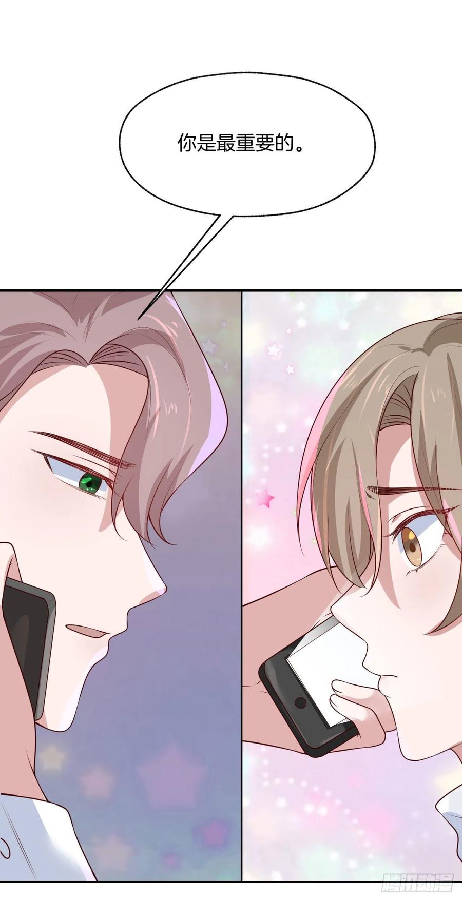 第77话沈溪是我的-第77话