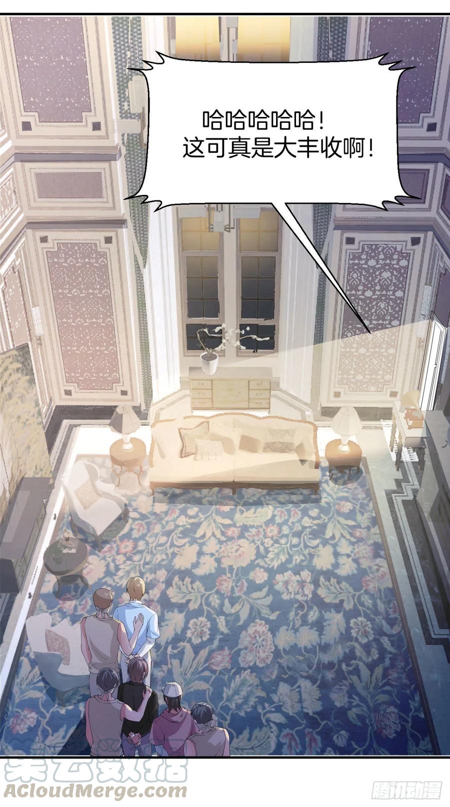 第77话沈溪是我的-第77话