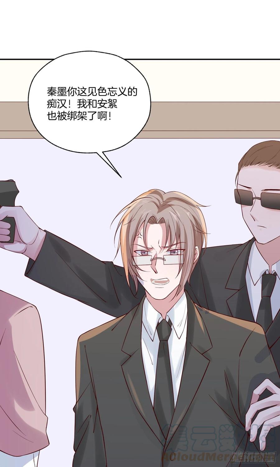 第79话宣战(1/2)-第79话