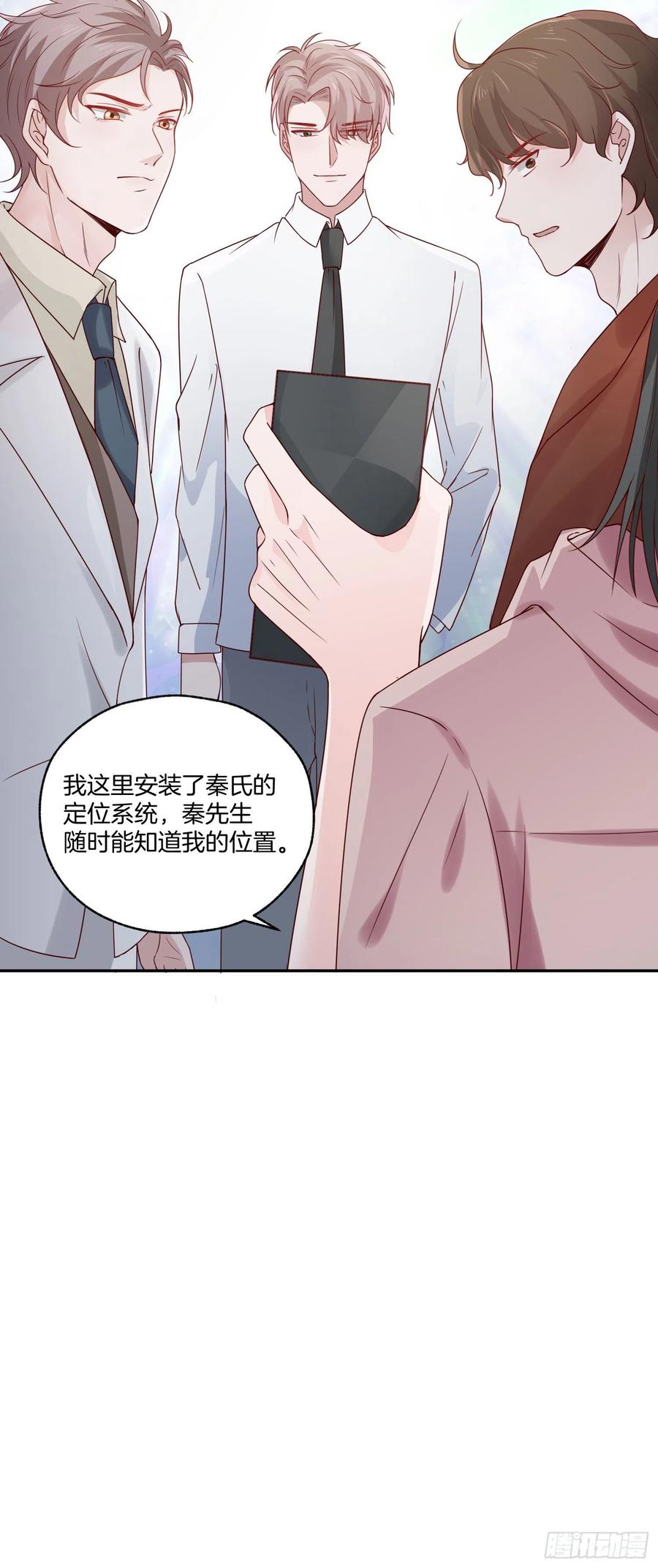 第79话宣战(1/2)-第79话