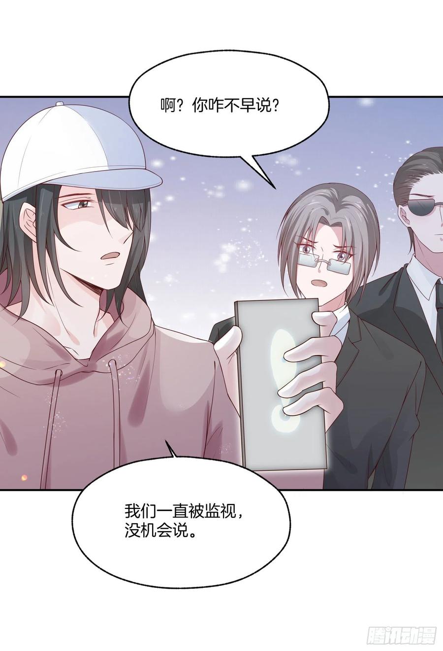 第79话宣战(1/2)-第79话