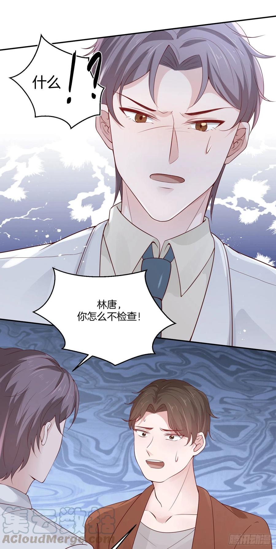 第79话宣战(1/2)-第79话