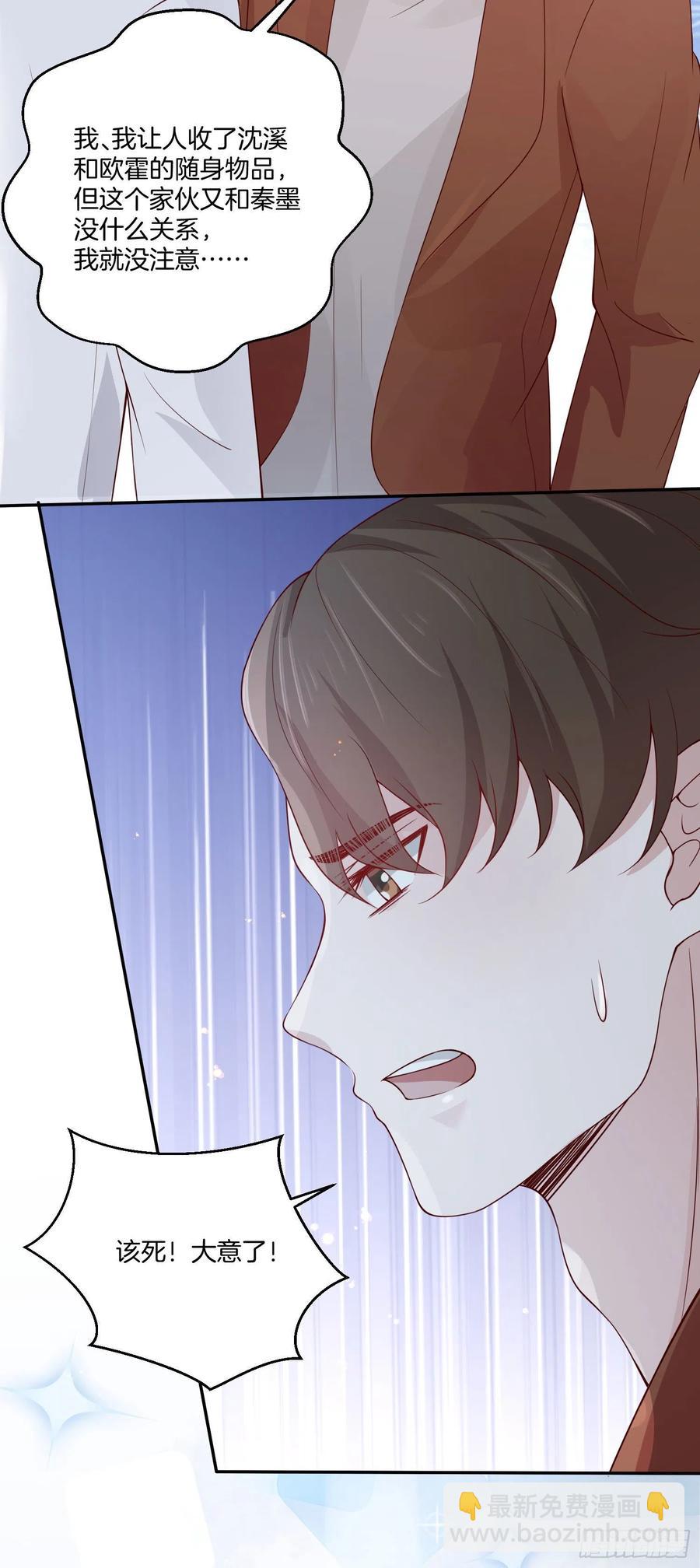 第79话宣战(1/2)-第79话