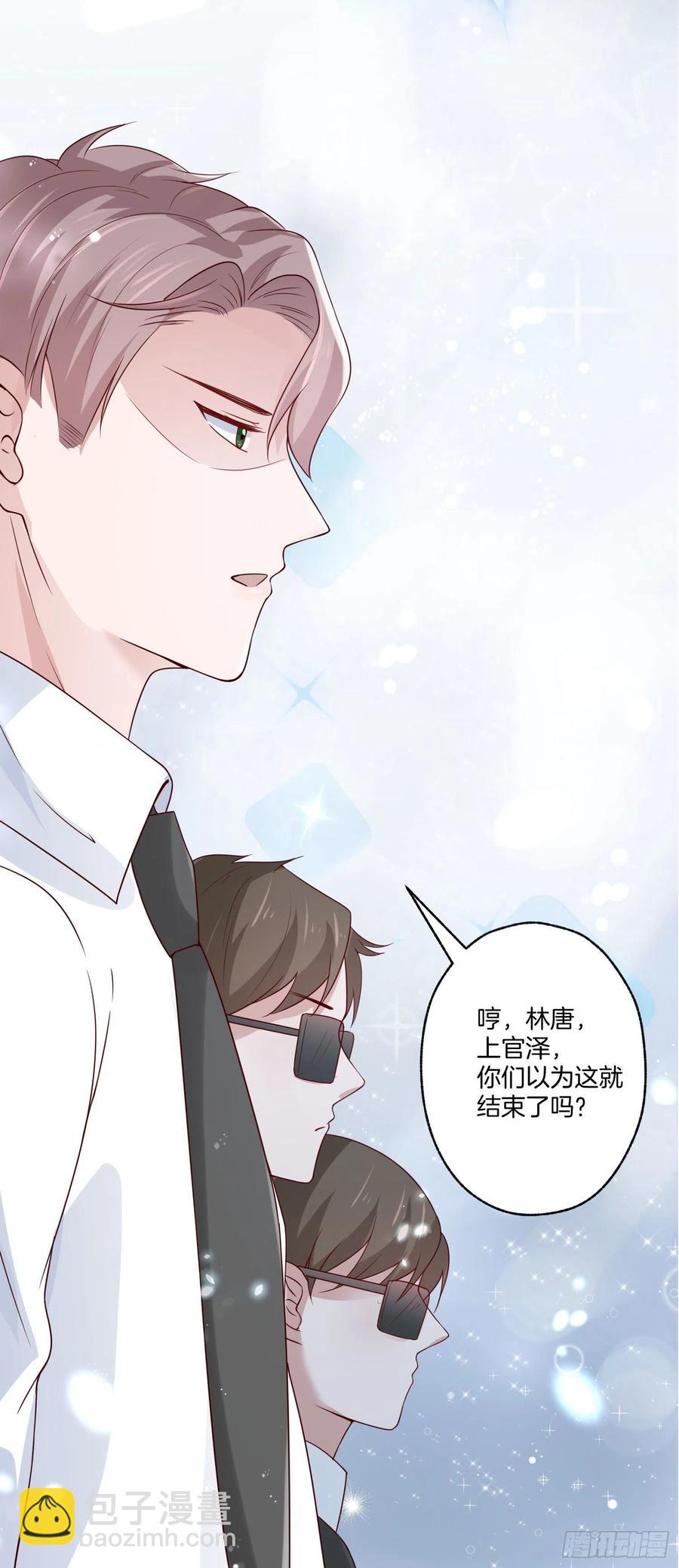 第79话宣战(1/2)-第79话