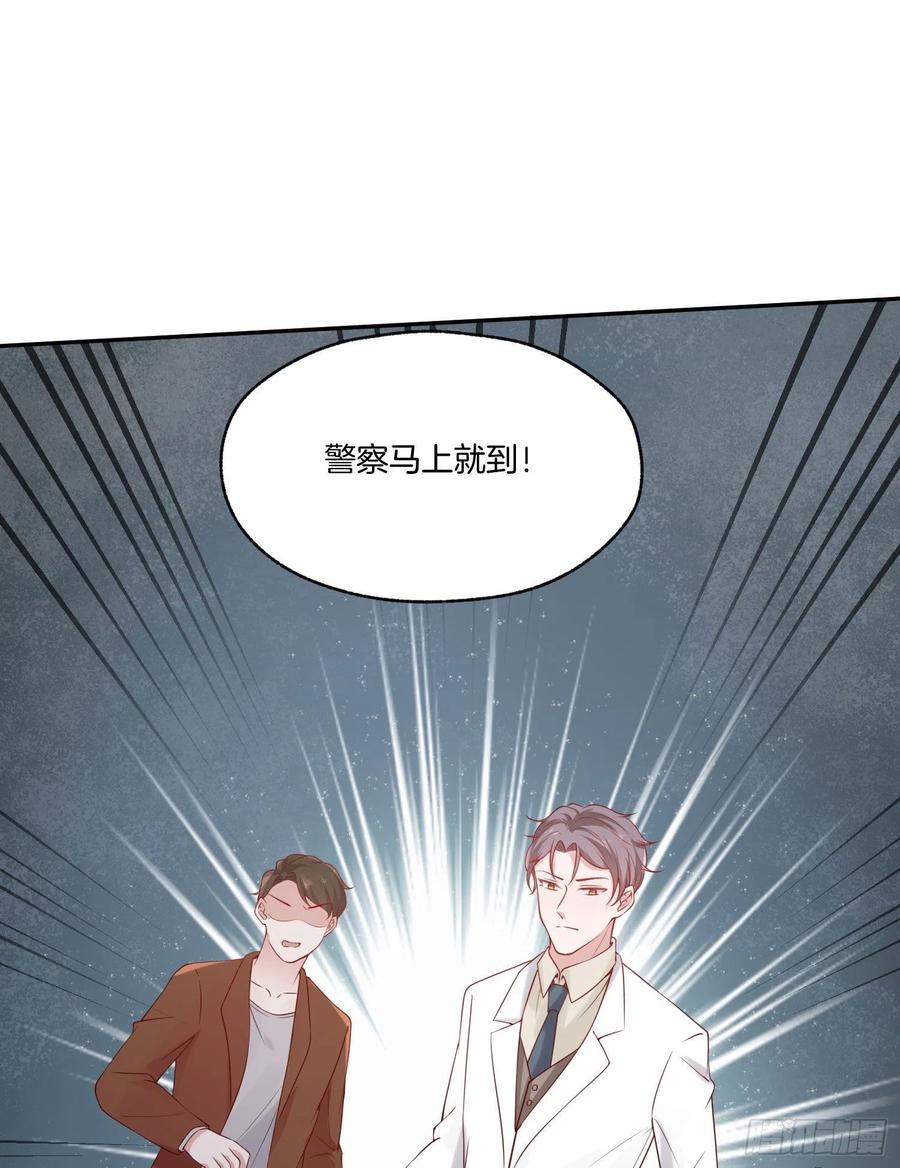 第79话宣战(1/2)-第79话