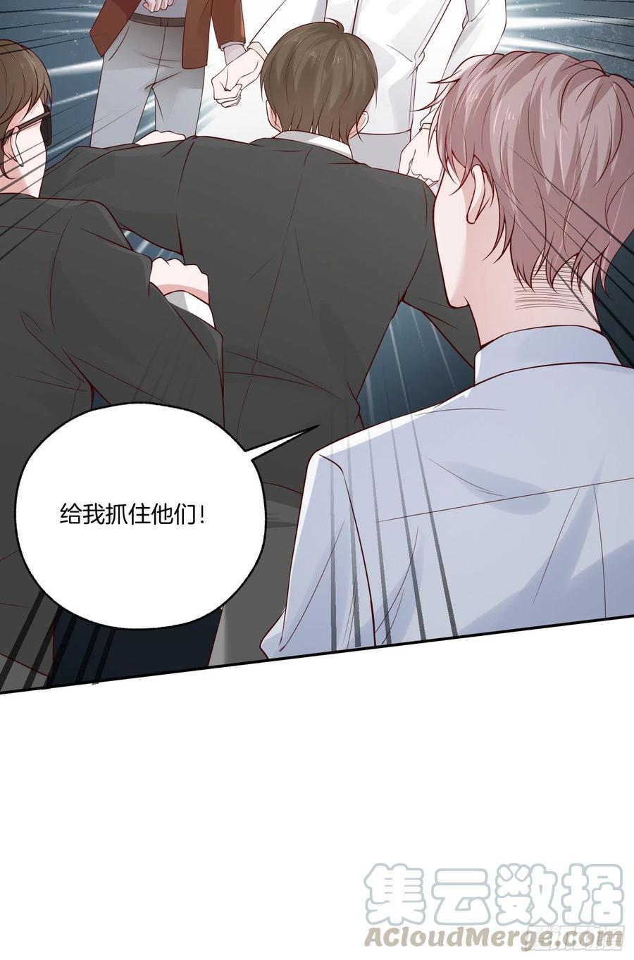 第79话宣战(1/2)-第79话