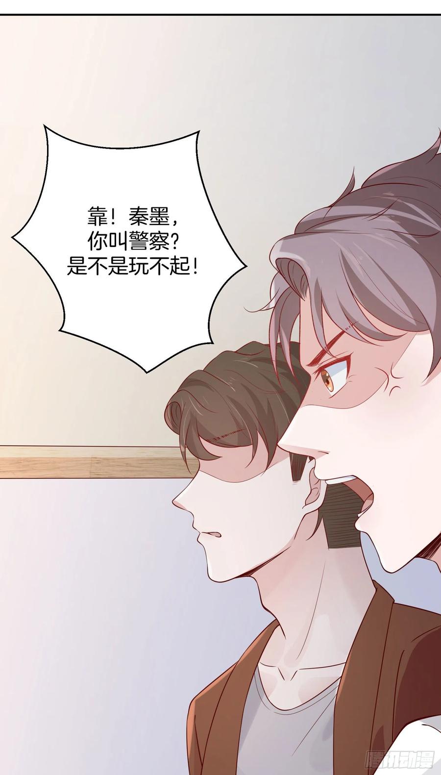 第79话宣战(1/2)-第79话