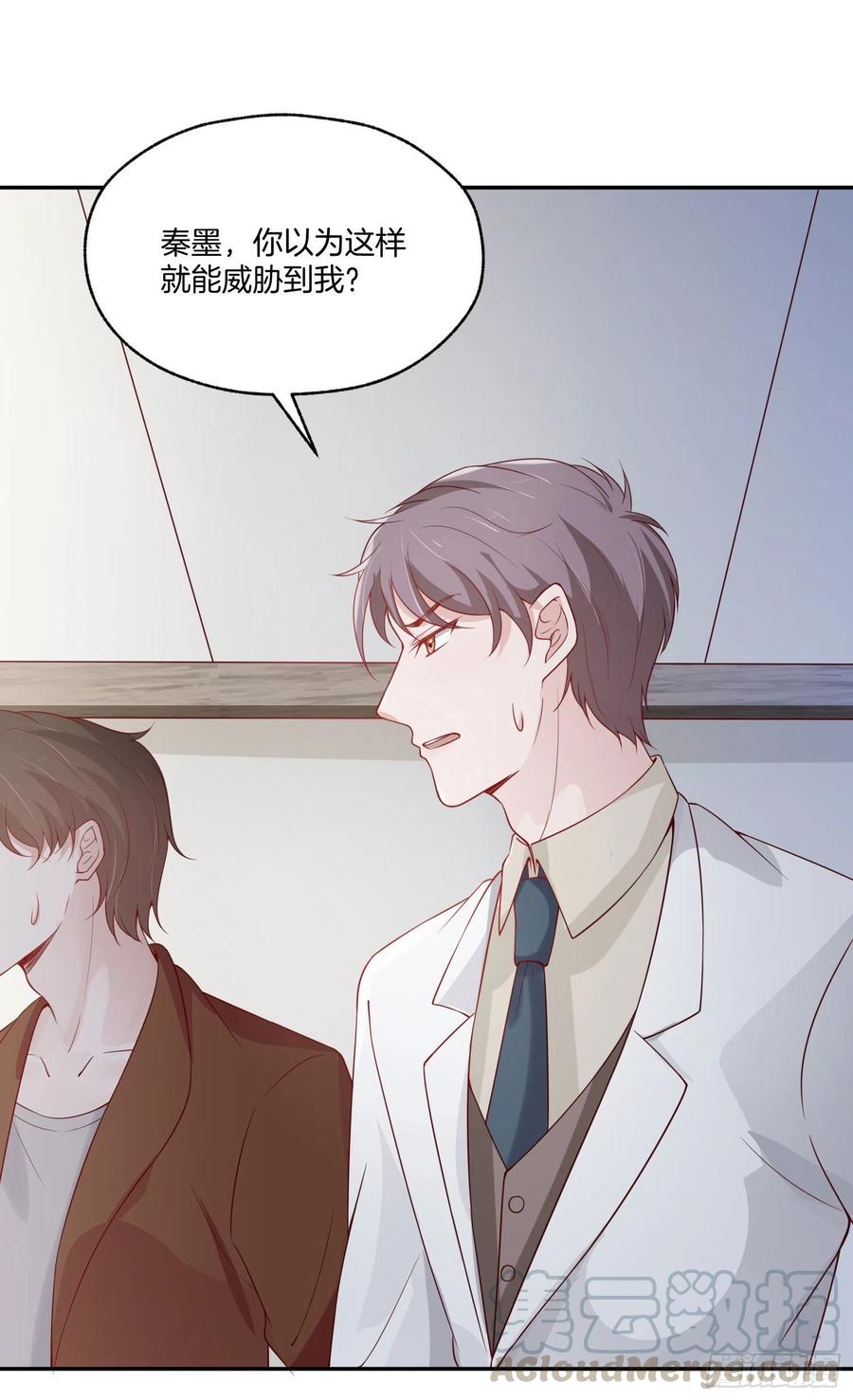 第79话宣战(1/2)-第79话