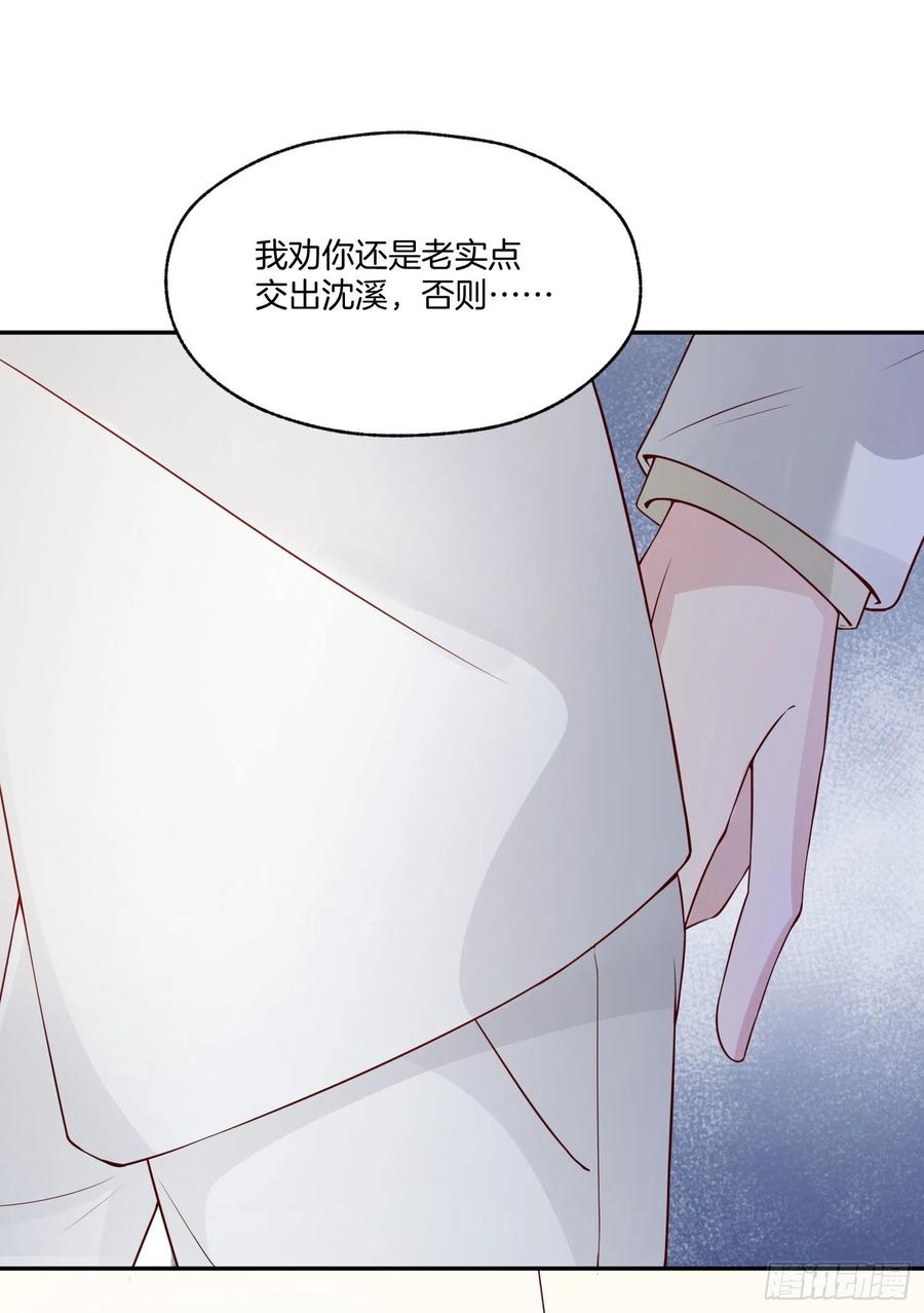 第79话宣战(1/2)-第79话