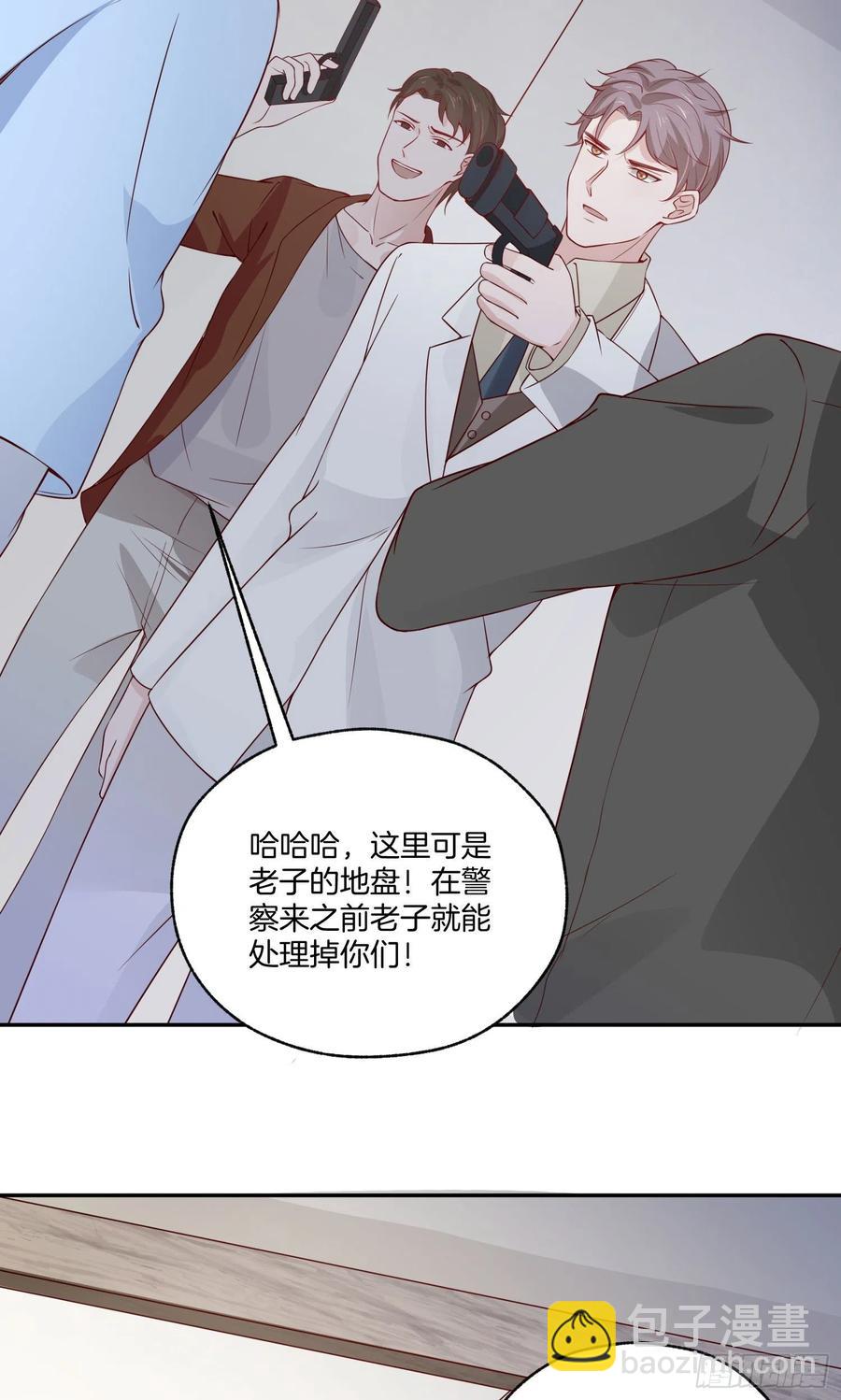 第79话宣战(1/2)-第79话