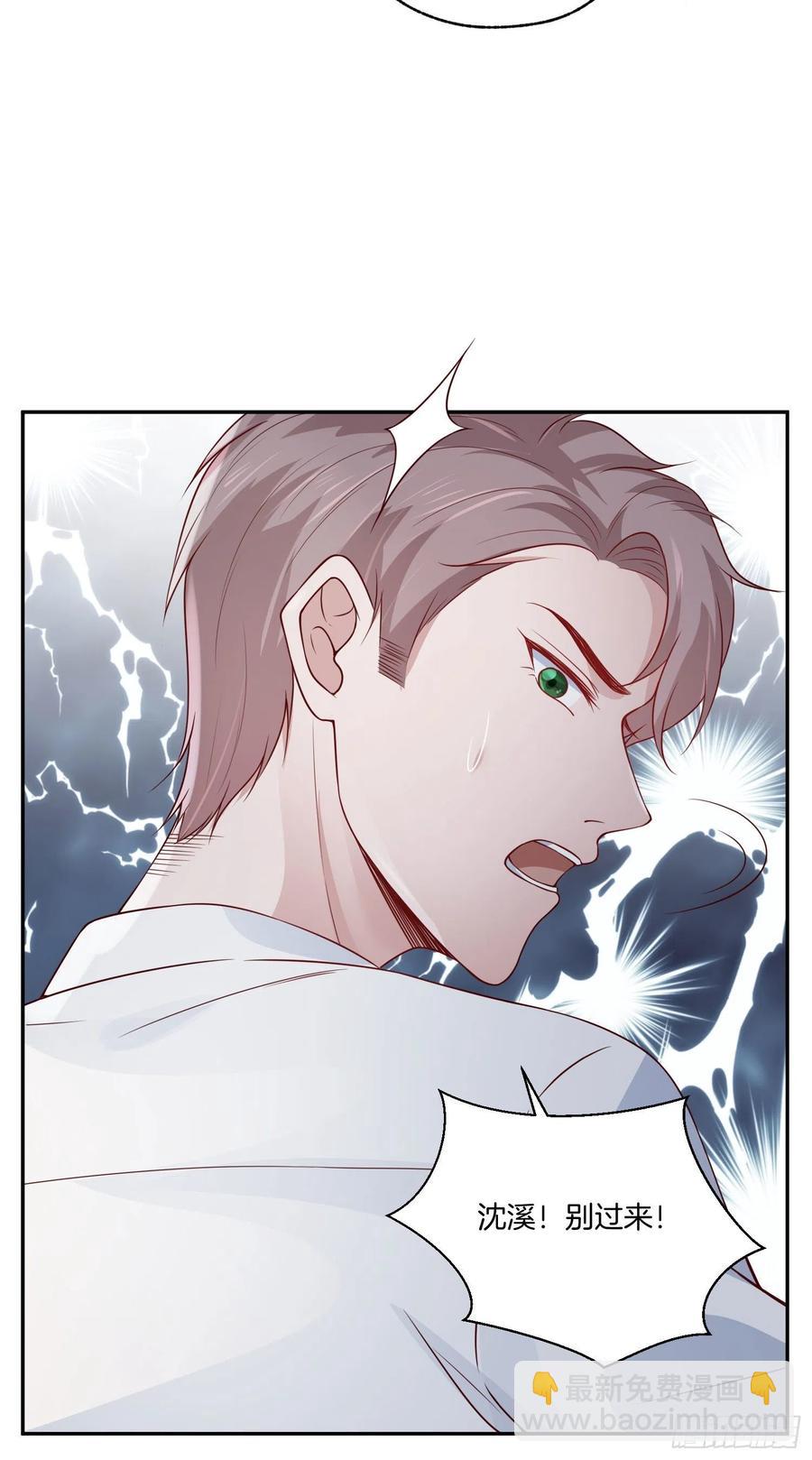 第79话宣战(1/2)-第79话