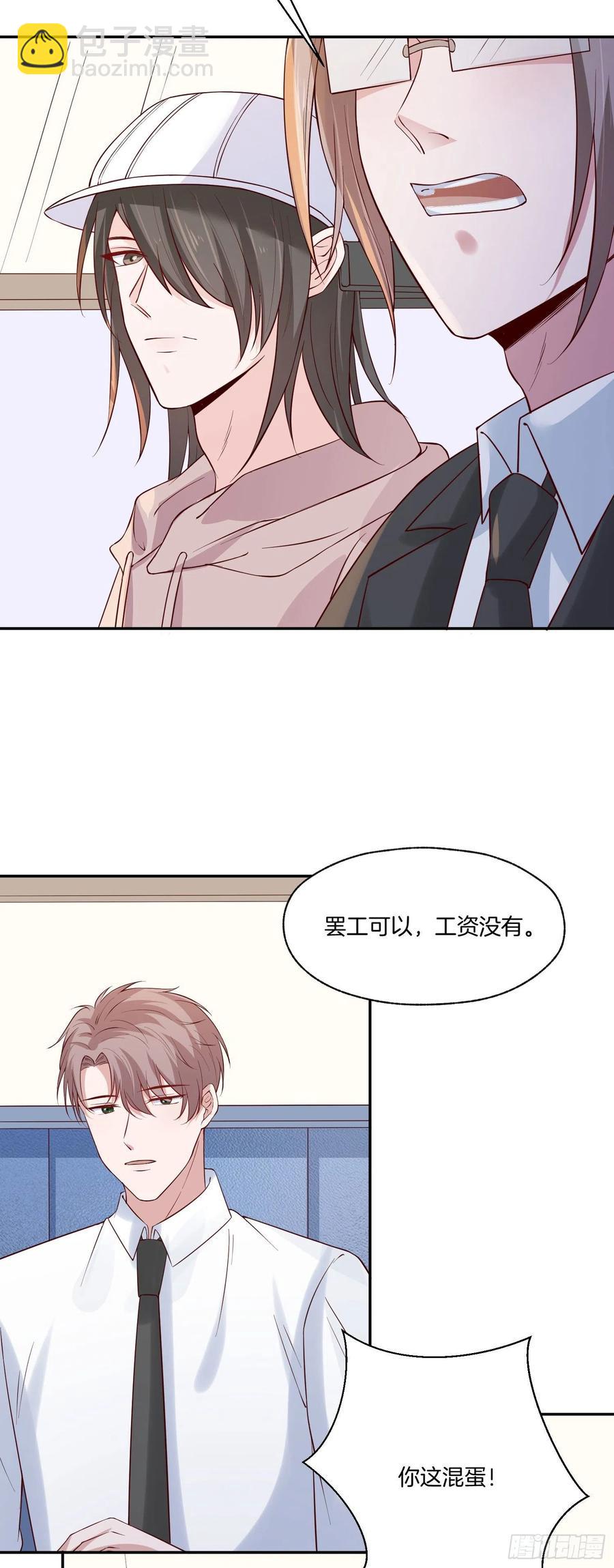 第79话宣战(1/2)-第79话