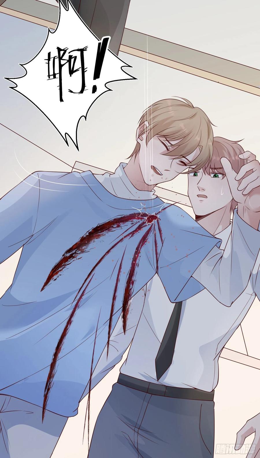 第79话宣战(1/2)-第79话