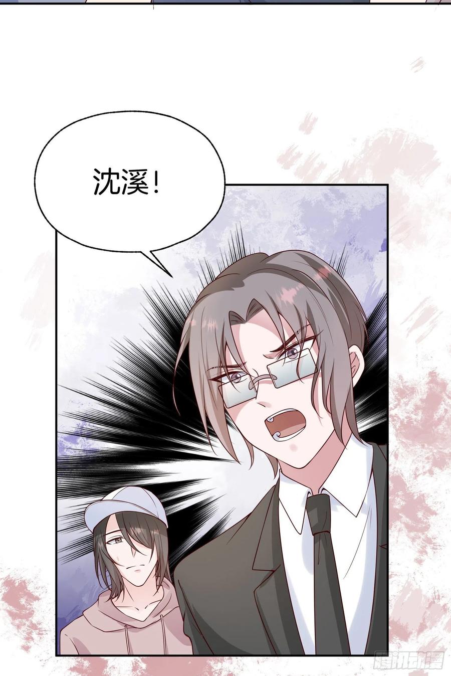 第79话宣战(1/2)-第79话