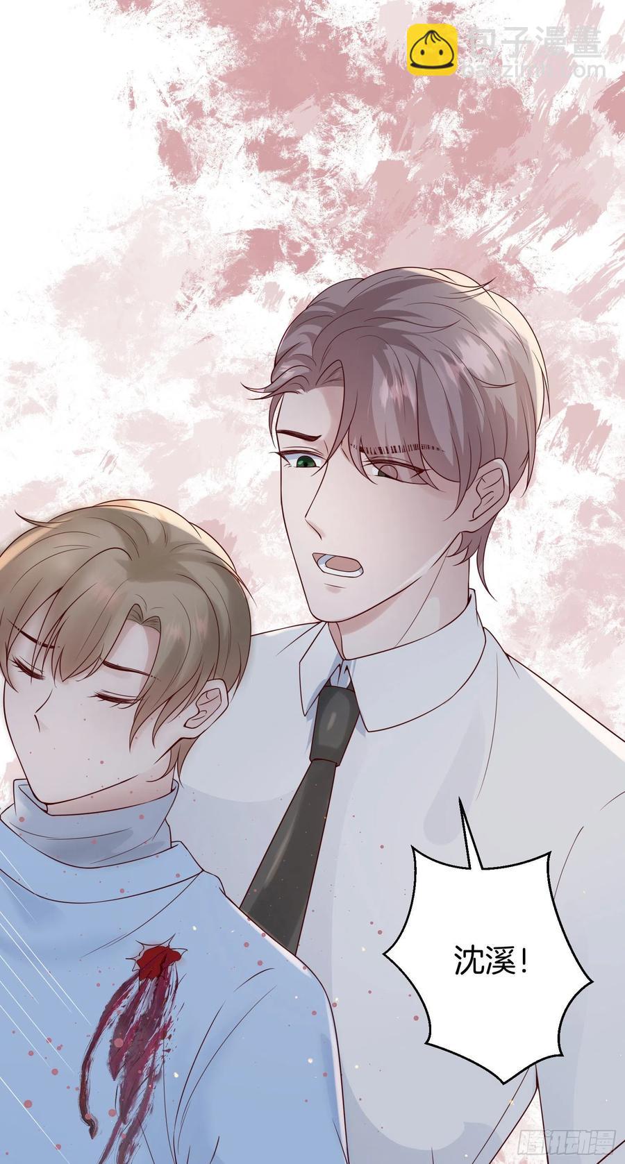 第79话宣战(1/2)-第79话