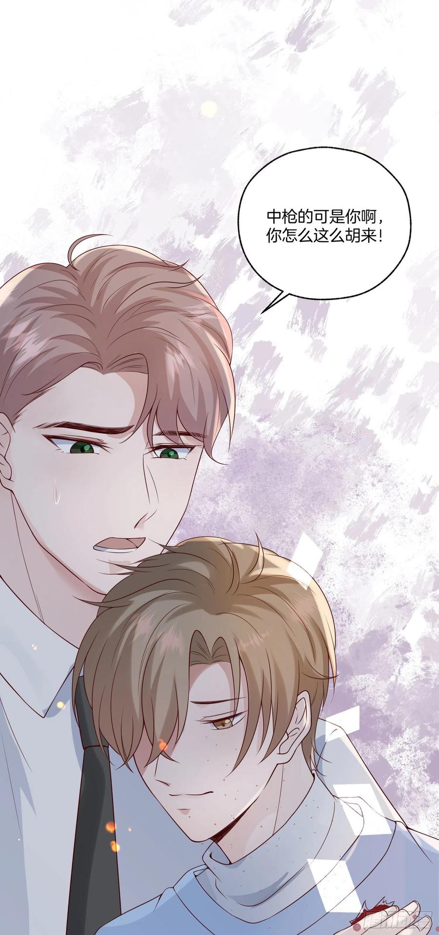 第79话宣战(1/2)-第79话