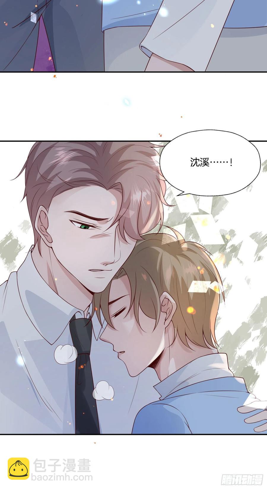 第79话宣战(1/2)-第79话