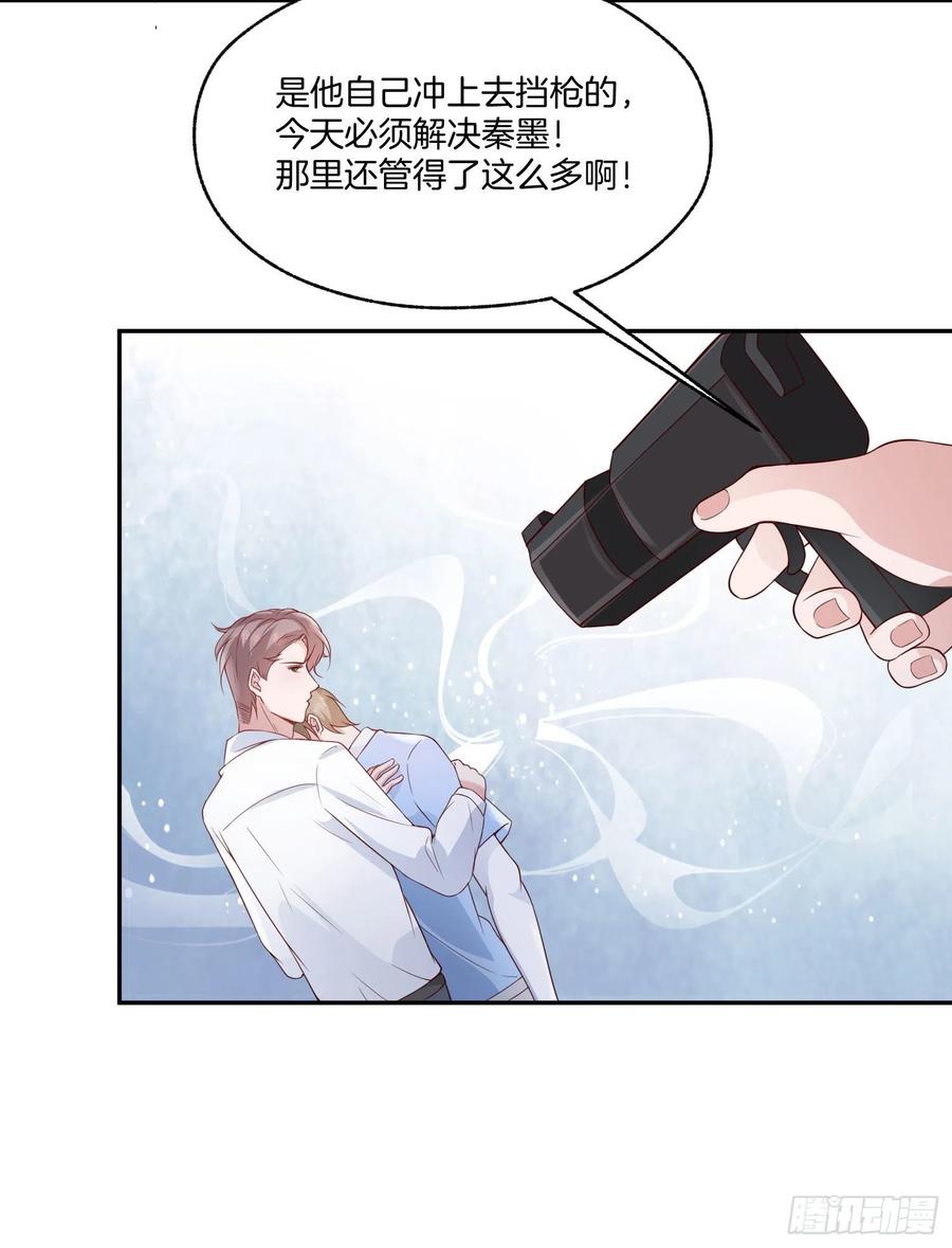 第79话宣战(1/2)-第79话