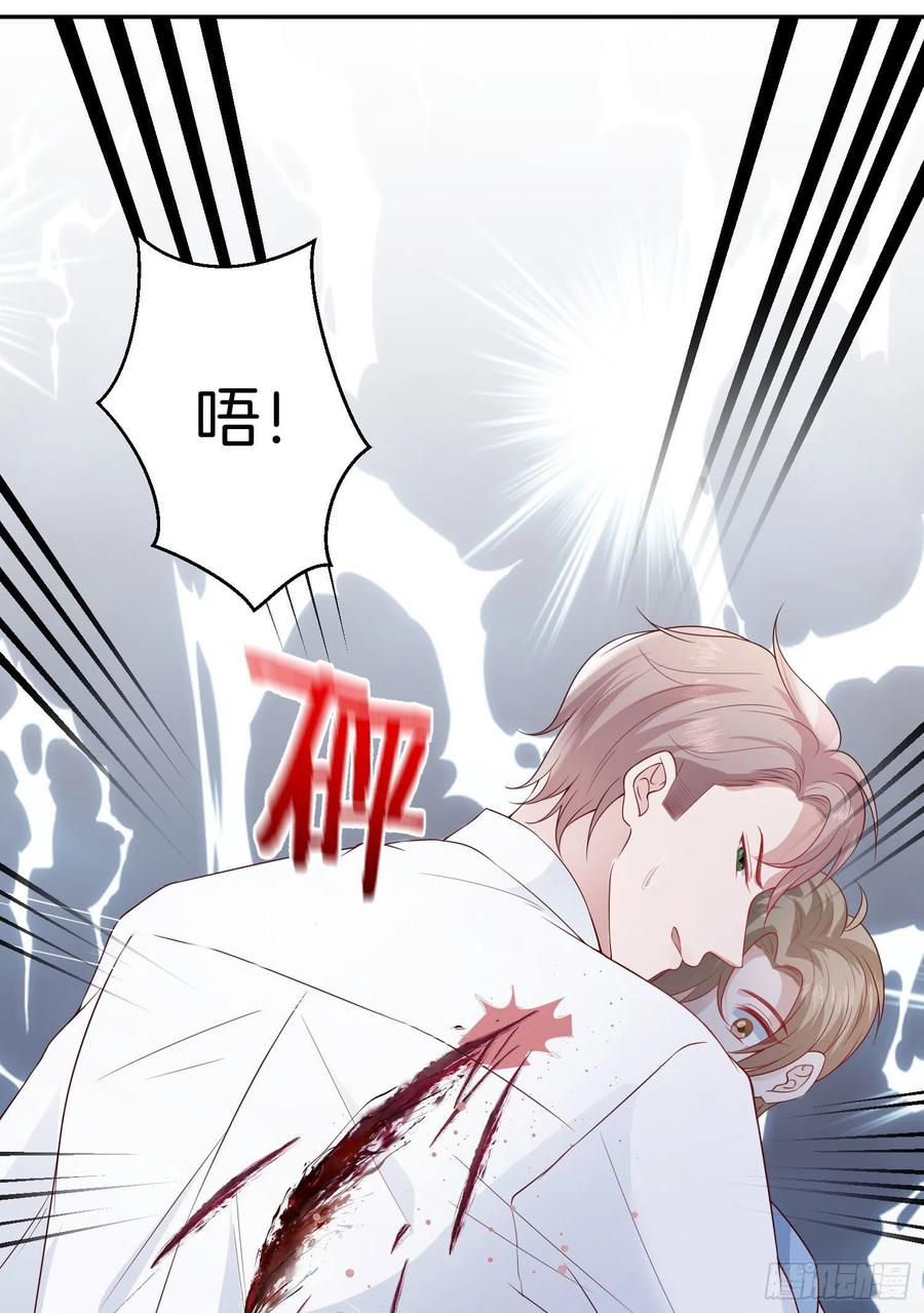 第79话宣战(1/2)-第79话