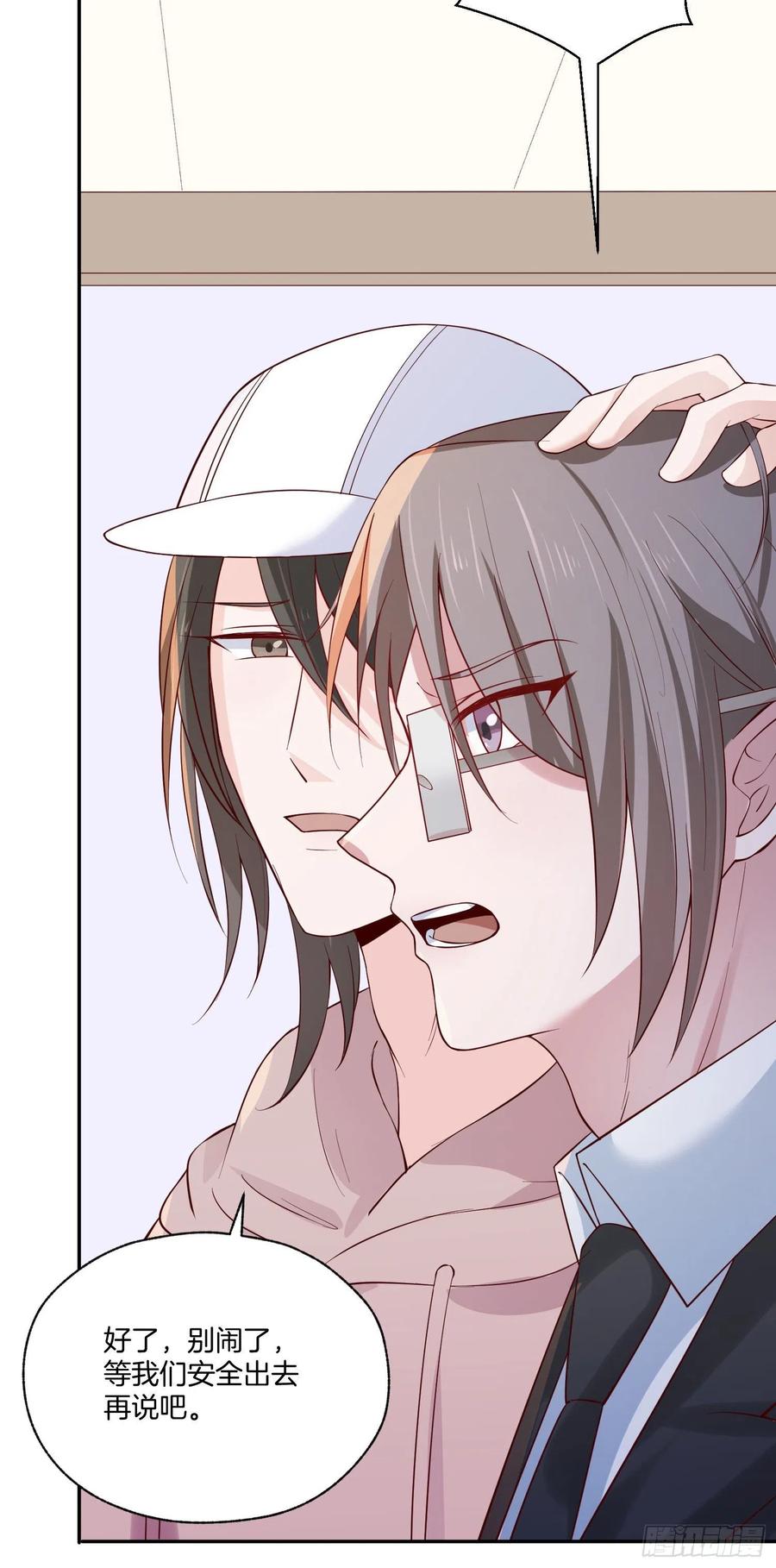 第79话宣战(1/2)-第79话