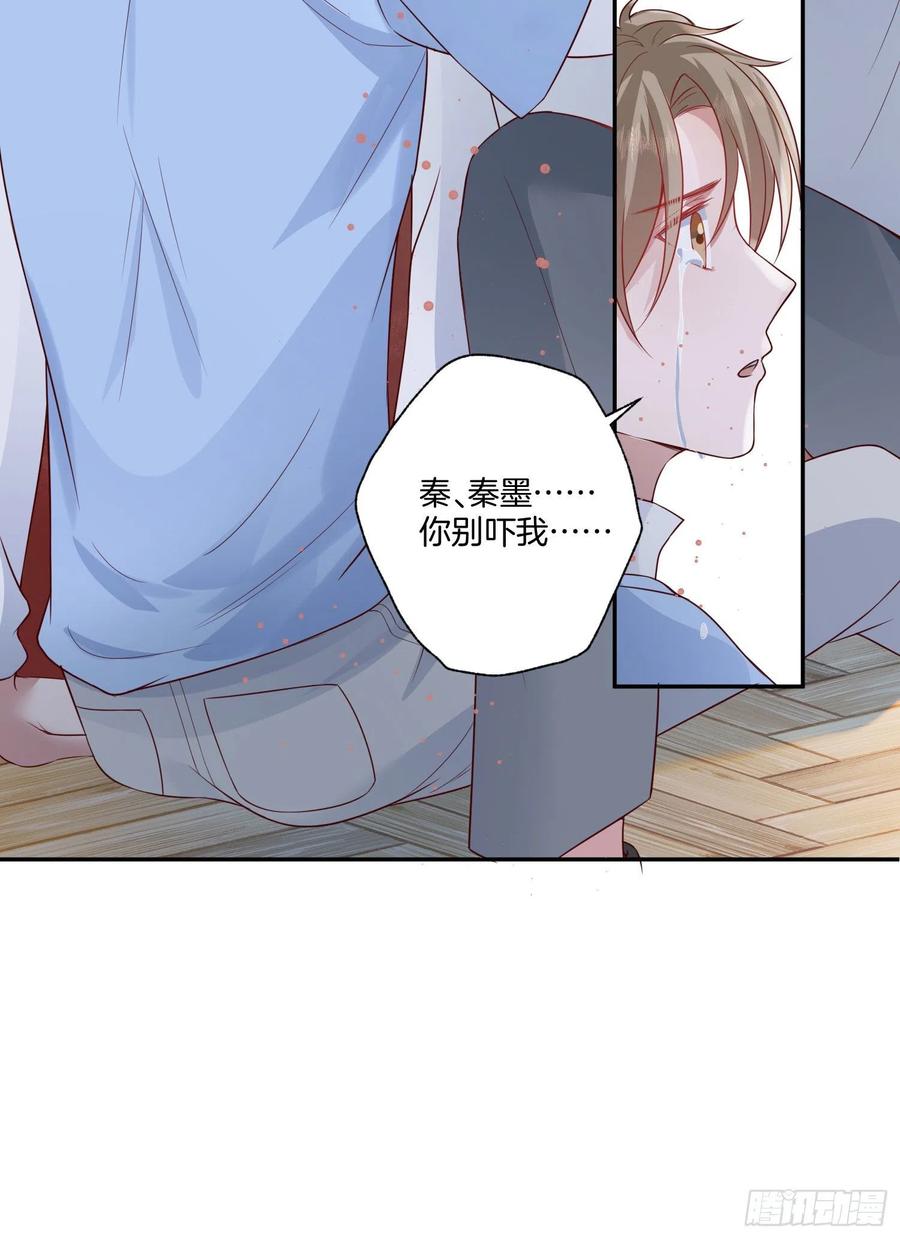 第79话宣战(1/2)-第79话