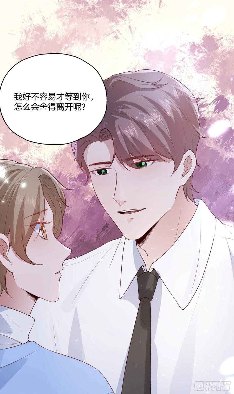 第79话宣战(1/2)-第79话