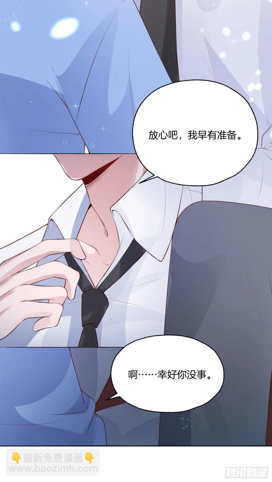 第79话宣战(1/2)-第79话