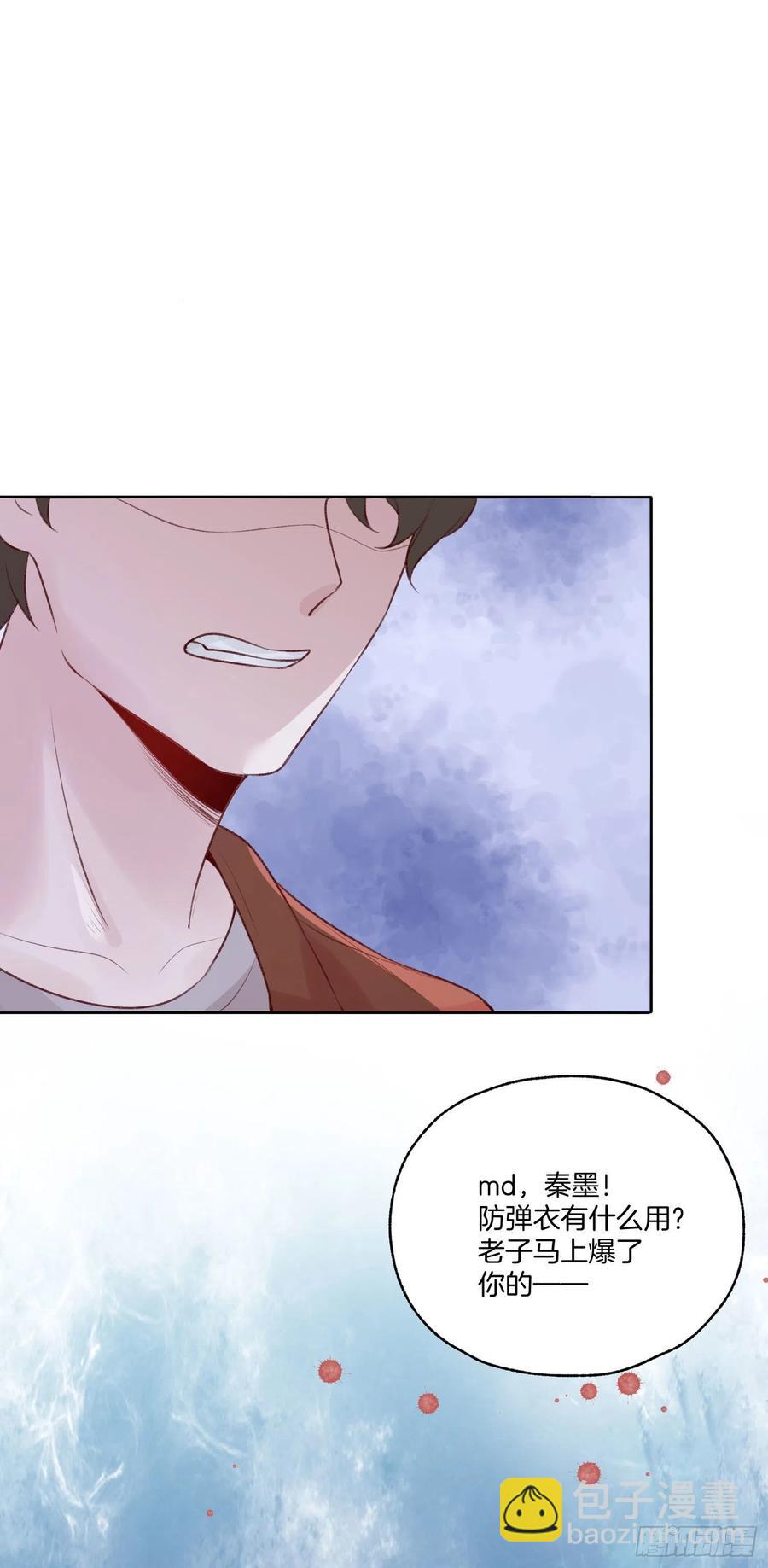 第79话宣战(1/2)-第79话