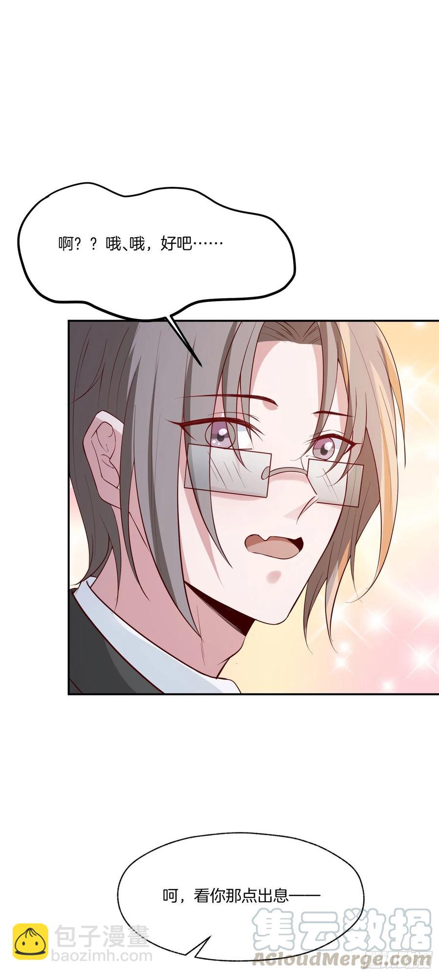 第79话宣战(1/2)-第79话