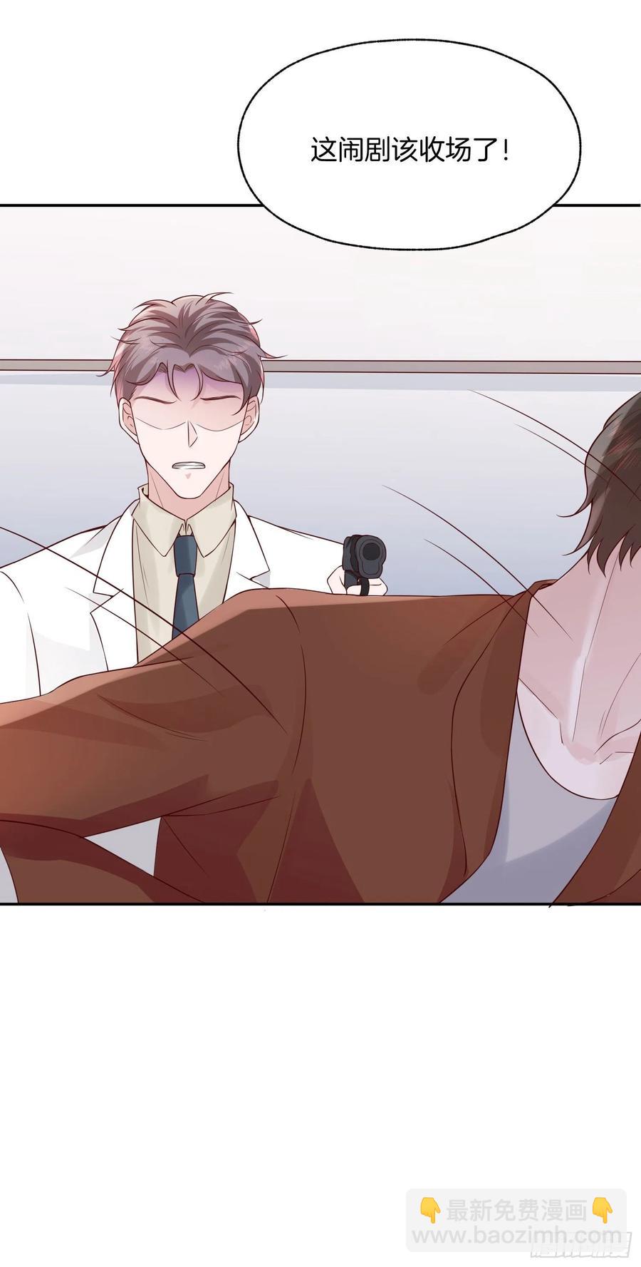 第79话宣战(1/2)-第79话