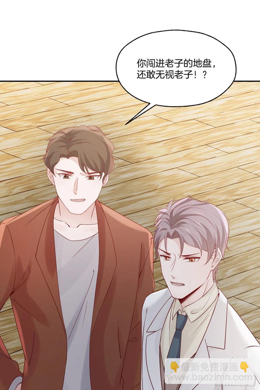 第79话宣战(1/2)-第79话