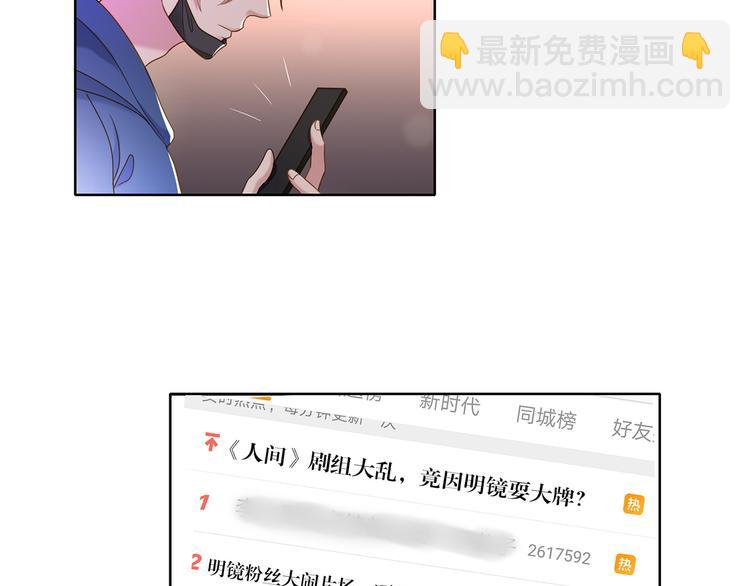 第9话 想再看看你(1/2)-第9话