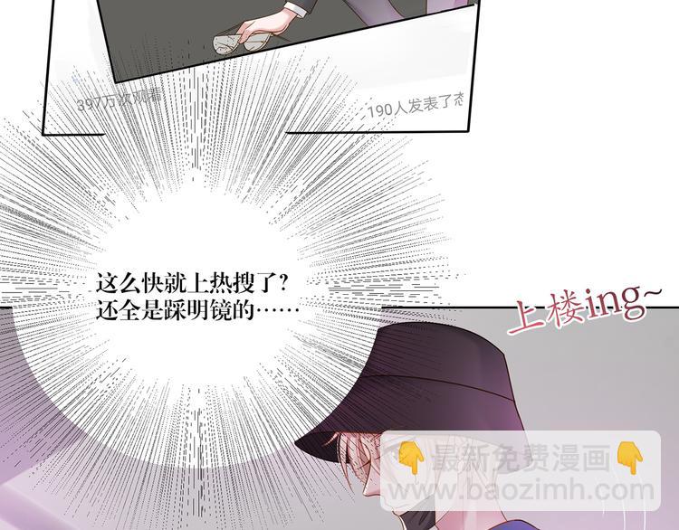 第9话 想再看看你(1/2)-第9话