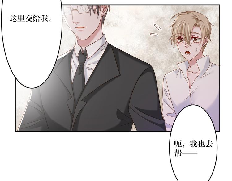 第9话 想再看看你(1/2)-第9话