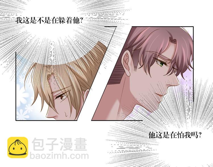 第9话 想再看看你(1/2)-第9话