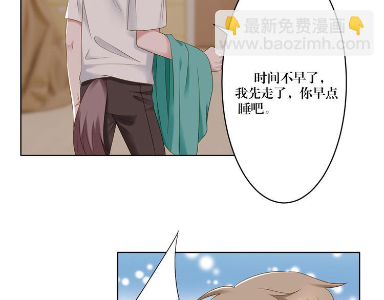 第9话 想再看看你(1/2)-第9话