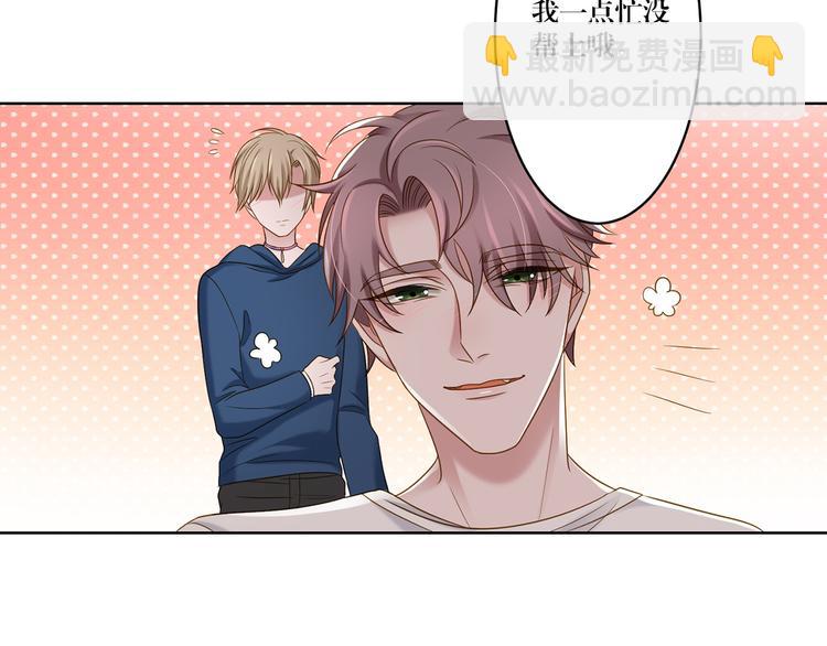 第9话 想再看看你(1/2)-第9话