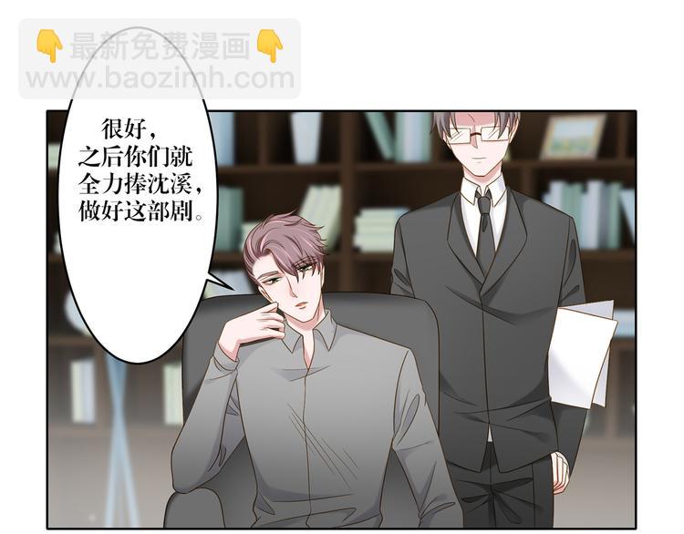 第9话 想再看看你(1/2)-第9话