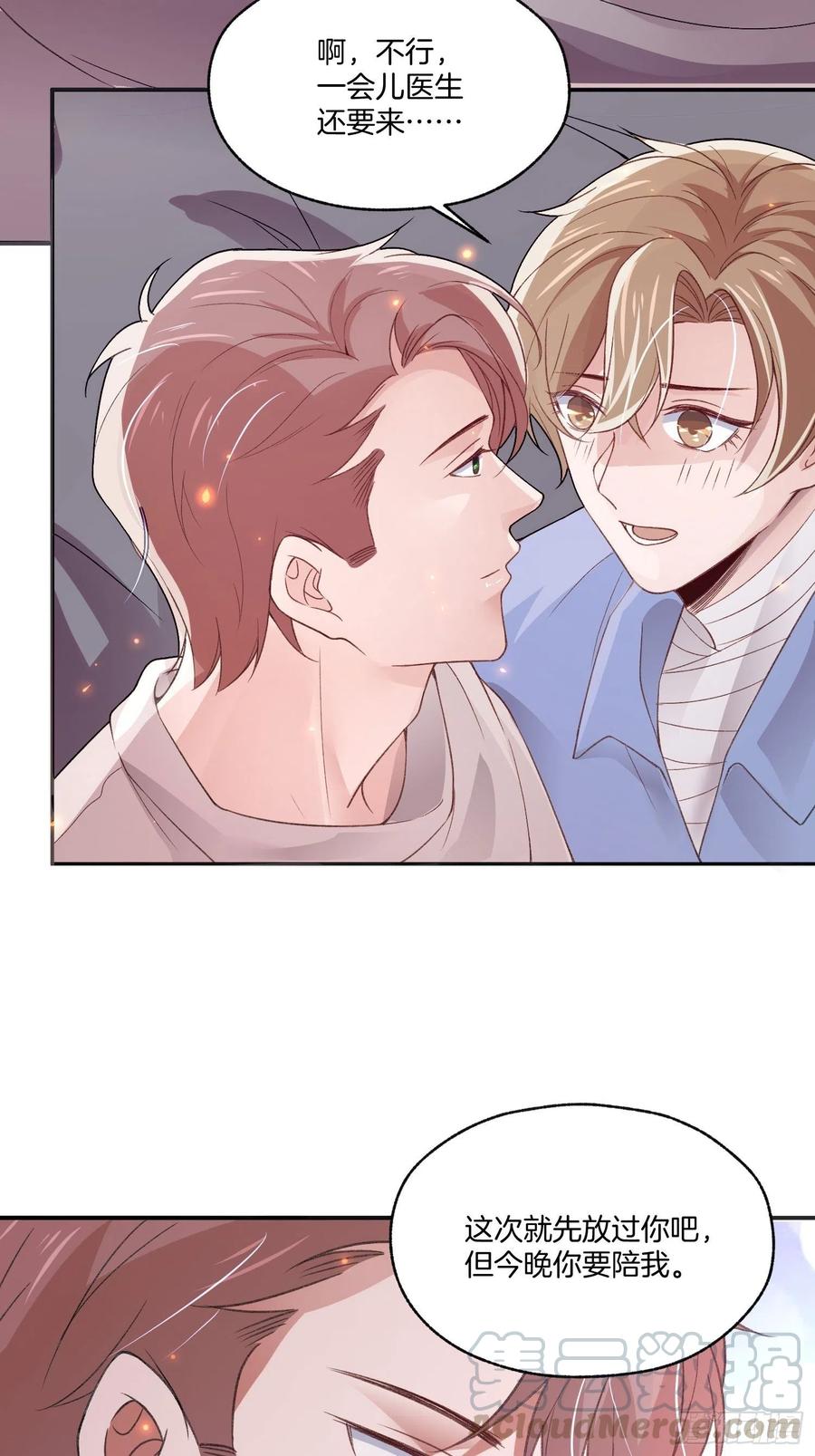 第81话只有彼此的未来-第81话