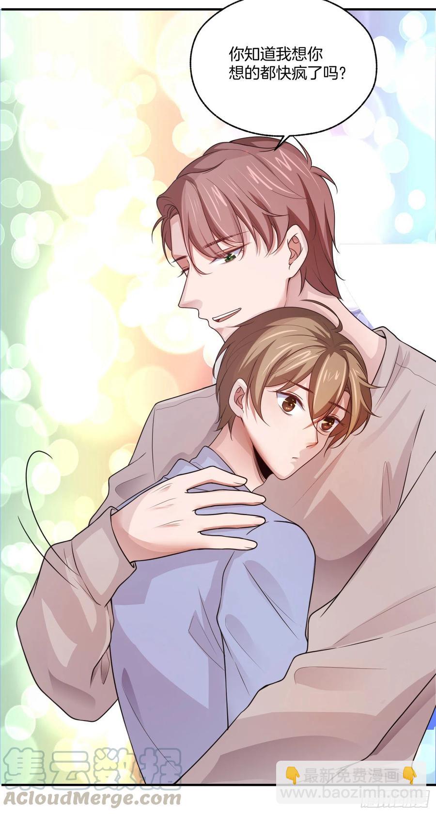 第81话只有彼此的未来-第81话